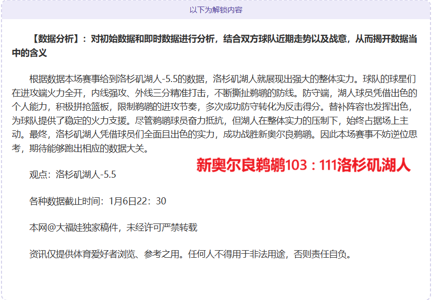 奥维耶多逆,袭战,西甲激战,杏彩娱乐官方入口,杏彩娱乐入口,杏彩娱乐共享联赛,杏彩娱乐官方网站