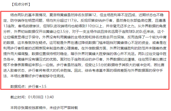 激情对决,塞维利亚,塞尔塔,杏彩娱乐官方入口,杏彩娱乐入口,杏彩娱乐共享联赛,杏彩娱乐官方网站