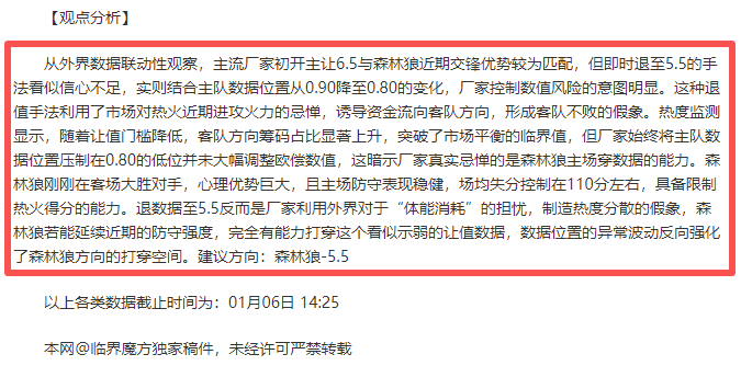 法赛激战正,主场龙能否,逆转颓势,杏彩娱乐官方入口,杏彩娱乐入口,杏彩娱乐共享联赛,杏彩娱乐官方网站