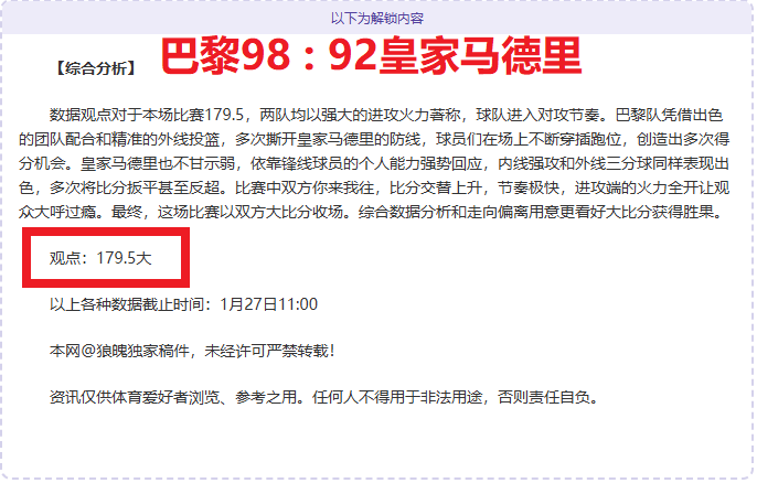 火力全开,韩篮甲精准,投篮,杏彩娱乐官方入口,杏彩娱乐入口,杏彩娱乐共享联赛,杏彩娱乐官方网站