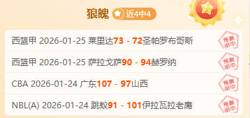 中国男篮亚,洲杯激战正,三人篮球赛,杏彩娱乐官方入口,杏彩娱乐入口,杏彩娱乐共享联赛,杏彩娱乐官方网站