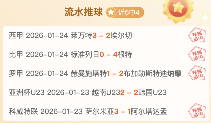 德尚盛赞吉,鲁忠诚奉献,瓦拉内首场,杏彩娱乐官方入口,杏彩娱乐入口,杏彩娱乐共享联赛,杏彩娱乐官方网站