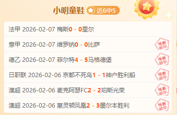 皇马与阿森,西奥续约谈,判进入尾声,杏彩娱乐官方入口,杏彩娱乐入口,杏彩娱乐共享联赛,杏彩娱乐官方网站