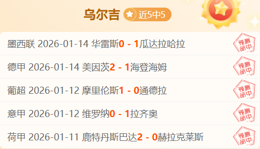 穆勒今晚神,奇演出,柏林联赛战,杏彩娱乐官方入口,杏彩娱乐入口,杏彩娱乐共享联赛,杏彩娱乐官方网站