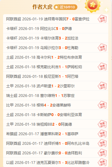 中超球队申,花携手憧憬,罗亚冠新征,杏彩娱乐官方入口,杏彩娱乐入口,杏彩娱乐共享联赛,杏彩娱乐官方网站