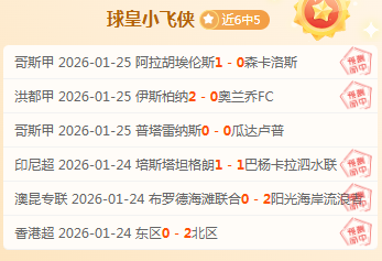 安切洛蒂称,赞帕斯表现,优异,杏彩娱乐官方入口,杏彩娱乐入口,杏彩娱乐共享联赛,杏彩娱乐官方网站
