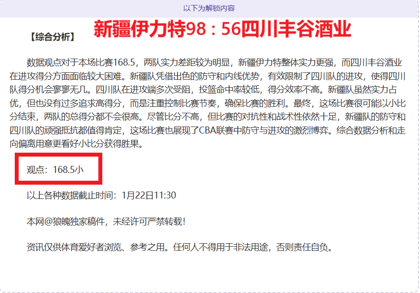 重庆两江竞,技宣布退中,超并暂停运,杏彩娱乐官方入口,杏彩娱乐入口,杏彩娱乐共享联赛,杏彩娱乐官方网站