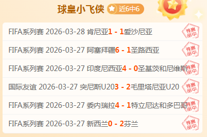 狂欢福利盛,粉丝专属大,放送,杏彩娱乐官方入口,杏彩娱乐入口,杏彩娱乐共享联赛,杏彩娱乐官方网站