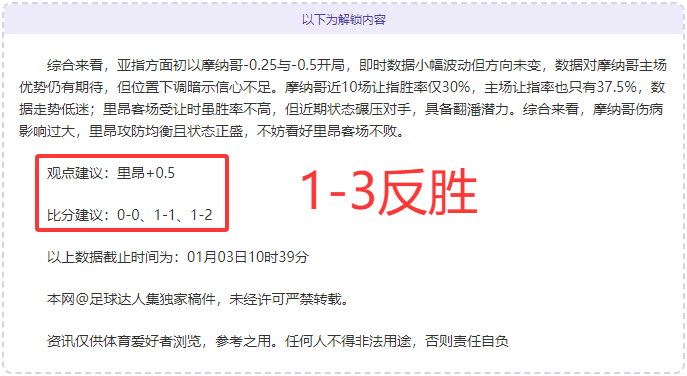 意媒哀嚎,意大利无缘,世界杯,杏彩娱乐官方入口,杏彩娱乐入口,杏彩娱乐共享联赛,杏彩娱乐官方网站