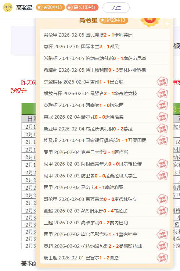 周日,意甲赛事分,比萨对卡利,杏彩娱乐官方入口,杏彩娱乐入口,杏彩娱乐共享联赛,杏彩娱乐官方网站