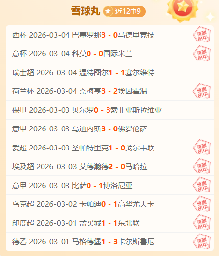 萨斯菲尔德,科尔多瓦,实力对比及,杏彩娱乐官方入口,杏彩娱乐入口,杏彩娱乐共享联赛,杏彩娱乐官方网站