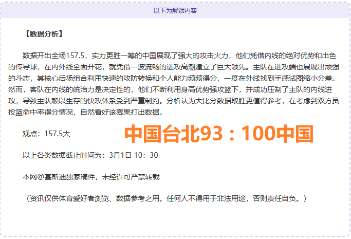 大乐透期号,专家推荐分,作客延续状,杏彩娱乐官方入口,杏彩娱乐入口,杏彩娱乐共享联赛,杏彩娱乐官方网站