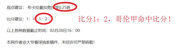 大乐透期号,专家推荐,质合分析揭,杏彩娱乐官方入口,杏彩娱乐入口,杏彩娱乐共享联赛,杏彩娱乐官方网站
