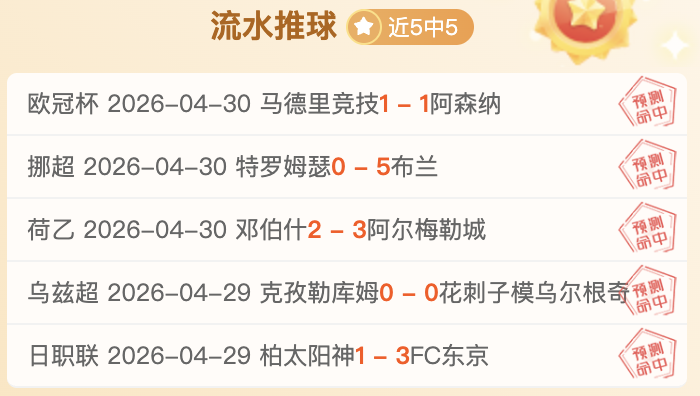 西乙联赛莱,昂文体后场,问题频现分,杏彩娱乐官方入口,杏彩娱乐入口,杏彩娱乐共享联赛,杏彩娱乐官方网站