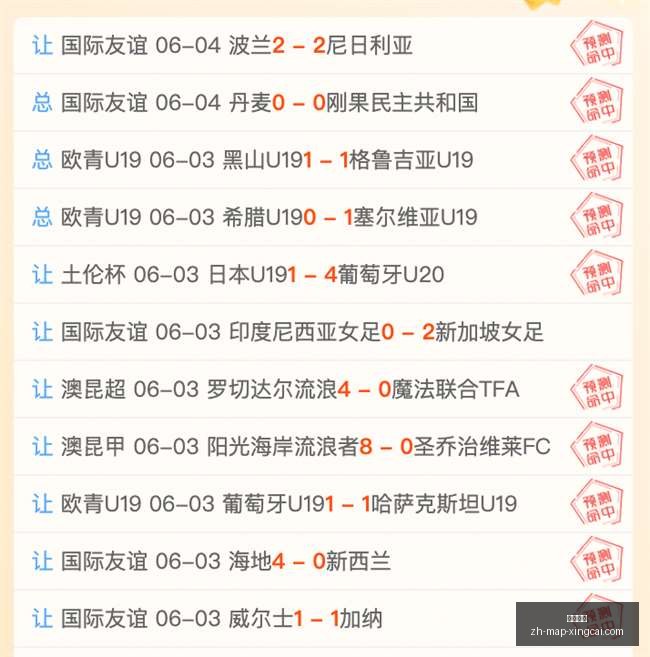 比塞克进步,神速深度解,析这位足球,杏彩娱乐官网,杏彩娱乐App,杏彩娱乐互动,杏彩娱乐娱乐,杏彩娱乐平台