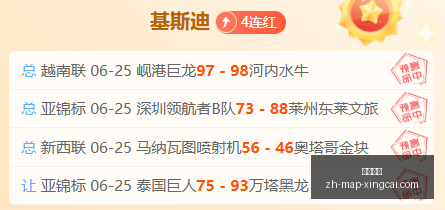 墨西哥记者,出新招球迷,策略或成英,杏彩娱乐官网,杏彩娱乐App,杏彩娱乐互动,杏彩娱乐娱乐,杏彩娱乐平台