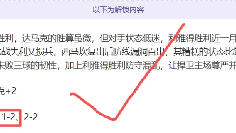 杨佳敏印度羽球公开赛女子单打复赛强势晋级