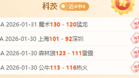 “巴塞罗那主场惊险击败巴列卡诺，重登西甲冠军宝座2025-02-19”