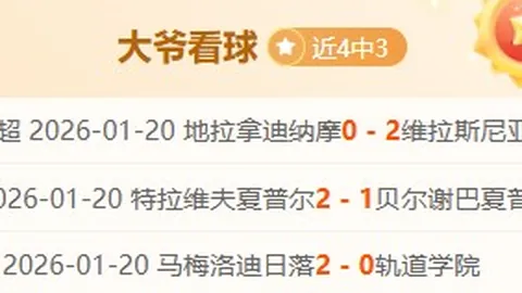 首届北京青少年自由搏击赛圆满收官。