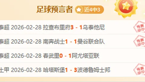 托特纳姆热刺足球俱乐部