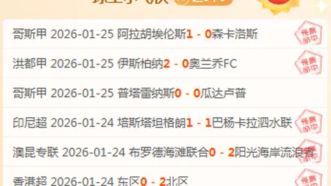 安切洛蒂称赞帕斯表现优异，赛季结束定论其留队与否