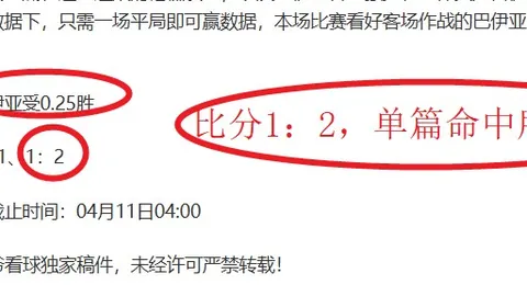 百万年薪梦碎，五十万欧佣金遭拒，小摩托开价过高被踢，面临无球可踢或退役困境