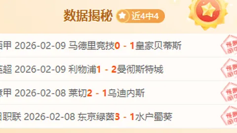 大乐透期号专家质合分析：湖人状态对决热火前瞻