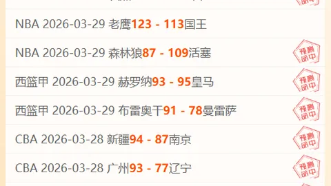阿根廷青年人实力分析：大乐透期号专家推荐前区十码