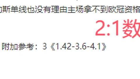 保加利亚足球遭遇考验，爱尔兰力图再创辉煌！