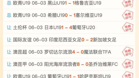 比塞克进步神速深度解析这位足球新星的成长之路