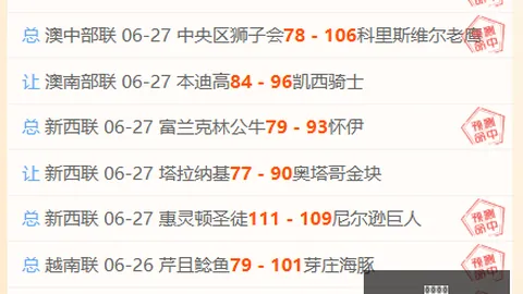 纳格尔斯曼获吕迪，杏彩娱乐互动，格全力支持，未来去向引关注
